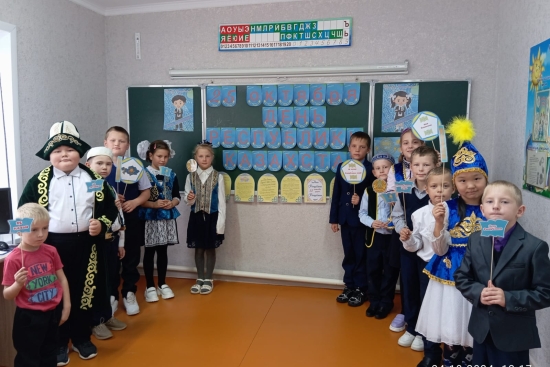 25 октября - День Республики Казахстан 